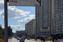 Конструкции для дорожных указателей (г. Москва, Варшавское шоссе) Конструкции для дорожных указателей (г. Москва, Варшавское шоссе)