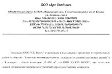 Отзывы наших клиентов Отзывы наших клиентов