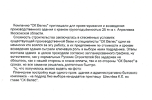 Отзывы наших клиентов Отзывы наших клиентов