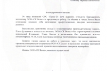 Отзывы наших клиентов Отзывы наших клиентов