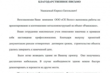 Отзывы наших клиентов Отзывы наших клиентов